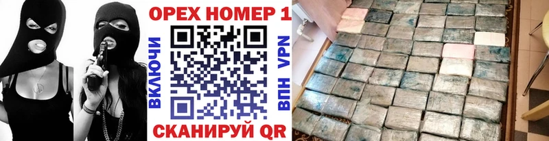darknet Telegram  Южно-Сухокумск  COCAIN FishScale  продажа наркотиков 