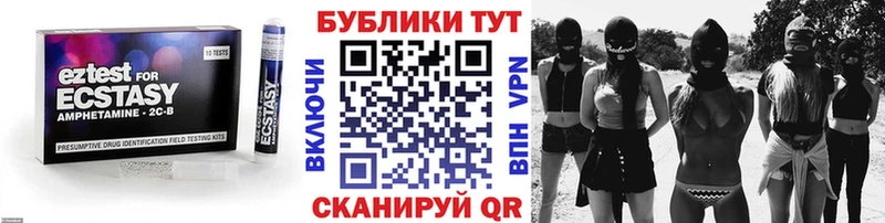 Экстази 280мг  Южно-Сухокумск 