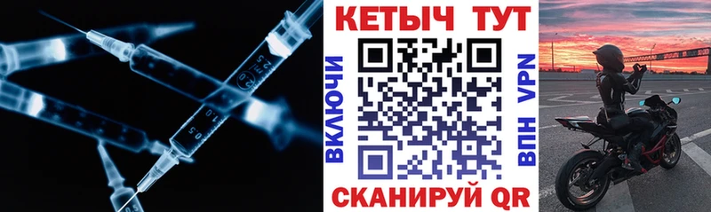 Кетамин VHQ  Южно-Сухокумск 