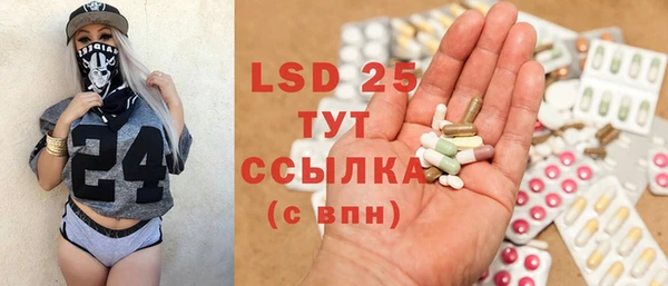 MDMA Алексин
