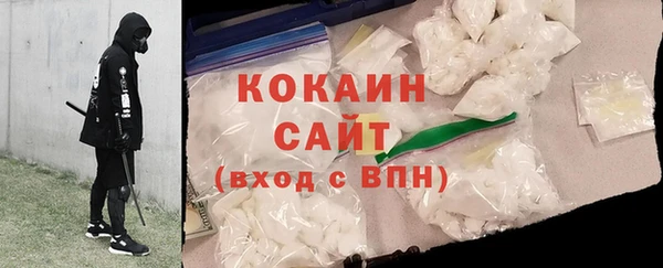 сатива Абдулино