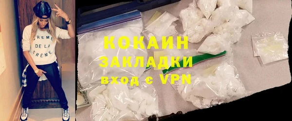 MDMA Алексин