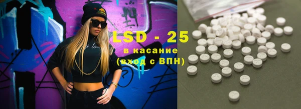 MDMA Алексин