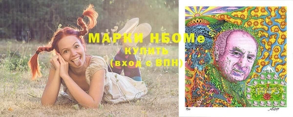 MDMA Алексин