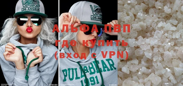 MDMA Алексин