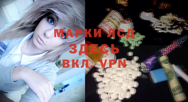 MDMA Алексин