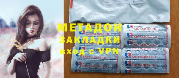 MDMA Алексин