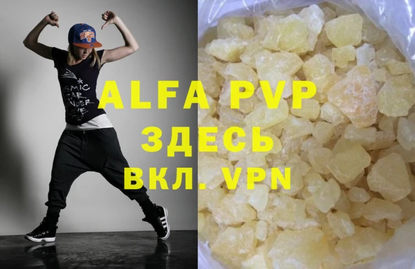 тгк Алзамай