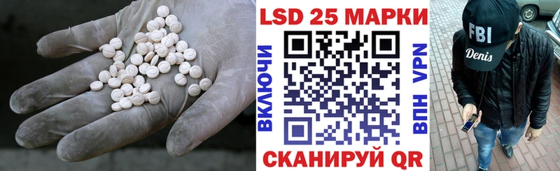 LSD-25 экстази ecstasy  Южно-Сухокумск 