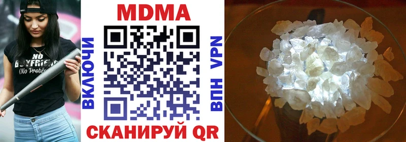 MDMA кристаллы  гидра ссылка  Южно-Сухокумск 