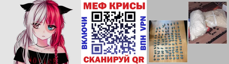 купить   Южно-Сухокумск  MEGA ссылка  МЕФ mephedrone 