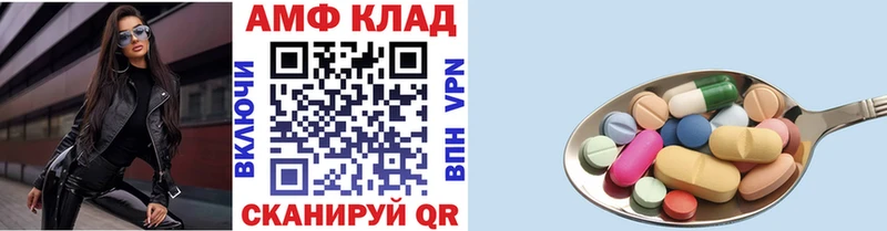 Первитин кристалл  мега онион  Южно-Сухокумск 