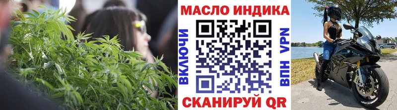 где купить наркоту  Южно-Сухокумск  ТГК THC oil 