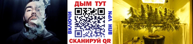 нарко площадка как зайти  Южно-Сухокумск  Каннабис Ganja 